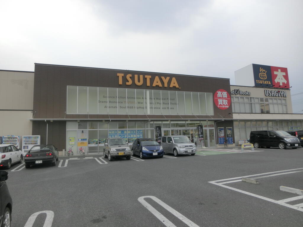 レンタルビデオ　TSUTAYA宇都宮東簗瀬店（レンタルビデオ）まで818m