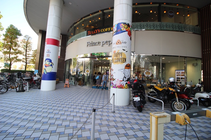 ショッピングセンター　プリンスペペ（ショッピングセンター）まで903m