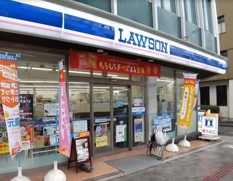 コンビニ　ローソン 広島的場町店（コンビニ）まで208m