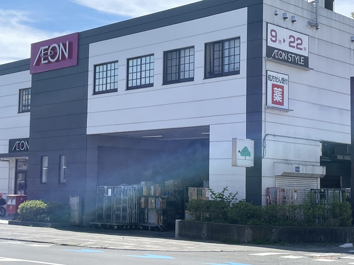 スーパー　イオンスタイル上麻生（スーパー）まで850m