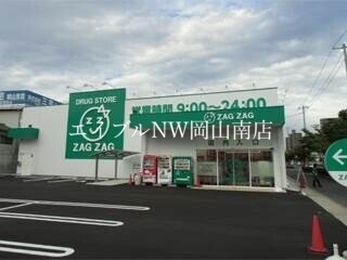 【岡山市北区大供表町のアパートのドラックストア】