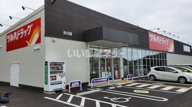 ドラックストア　ツルハドラッグ 宮城女川店（ドラッグストア）まで416m