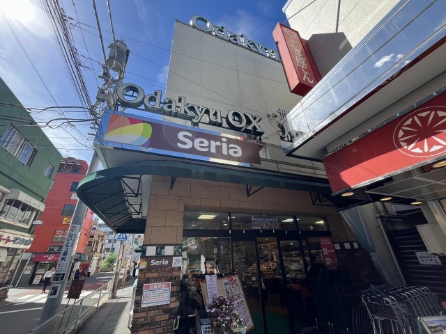 スーパー　ＯｄａｋｙｕＯＸ読売ランド店（スーパー）まで747m