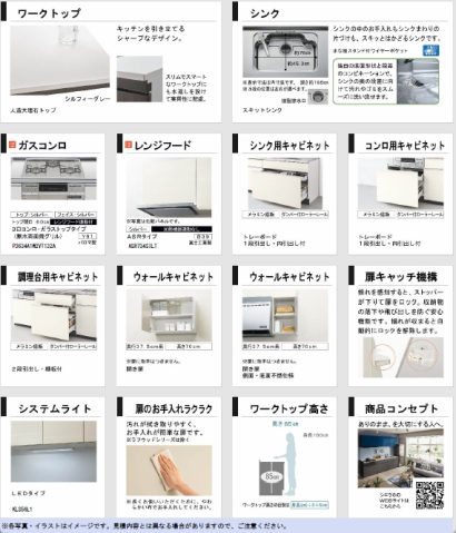 【広島市安佐南区東原のマンションのキッチン】