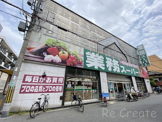 【大阪市天王寺区生玉町のマンションのスーパー】