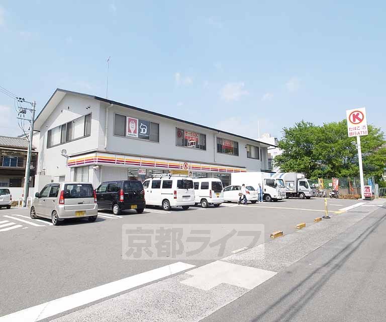 コンビニ　サークルＫ山科三条通店（コンビニ）まで312m