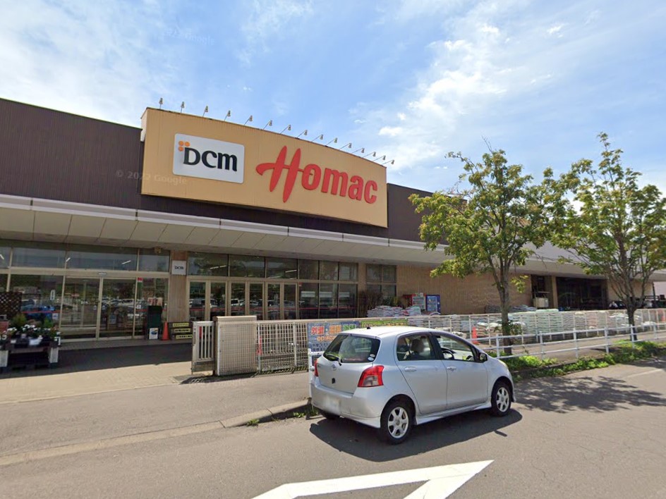 その他　DCM 弥生店（その他）まで530m