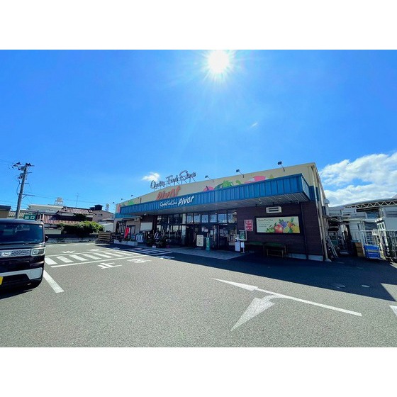 スーパー　ピボット　仙台原ノ町店（スーパー）まで640m