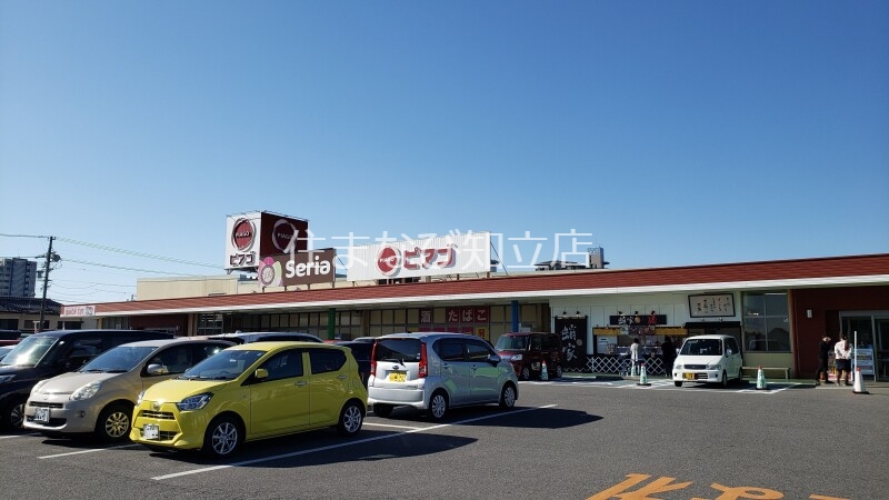 スーパー　ピアゴ東栄店（スーパー）まで2665m