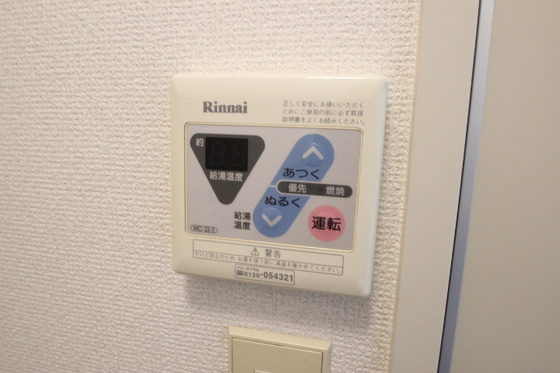 その他　※別部屋の写真です