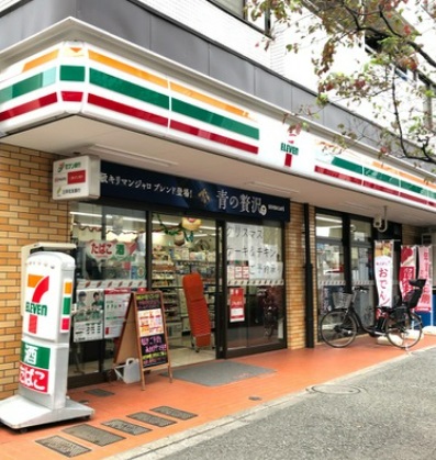 【新宿区原町のアパートのコンビニ】