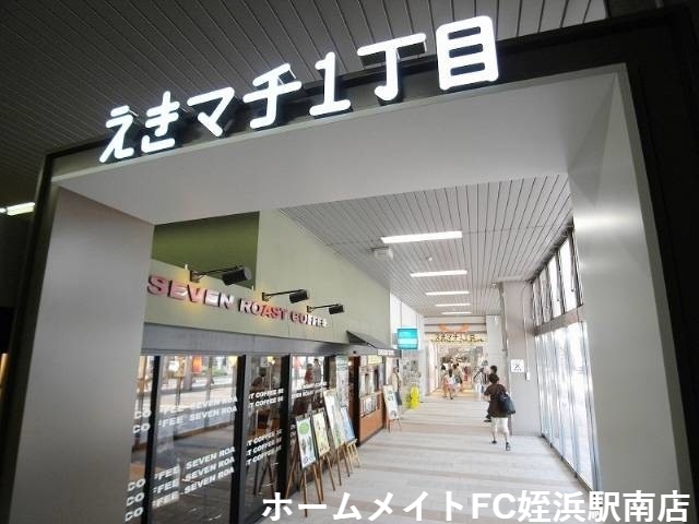 【福岡市西区愛宕南のマンションのショッピングセンター】