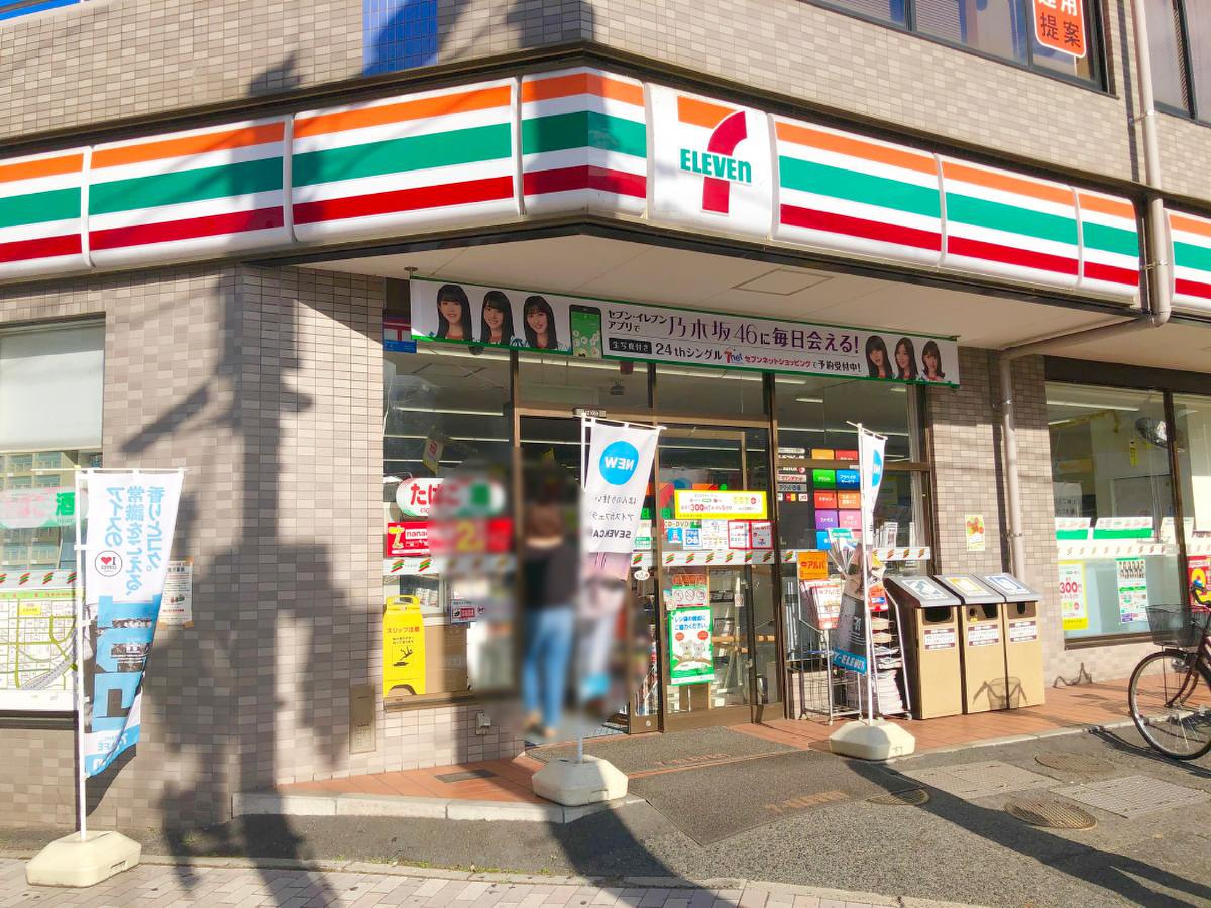 【岡山市北区昭和町のマンションのコンビニ】