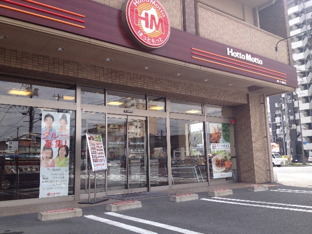 【岡山市北区昭和町のマンションの飲食店】