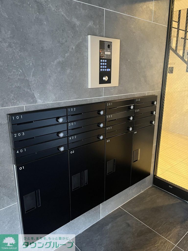 その他共有部分