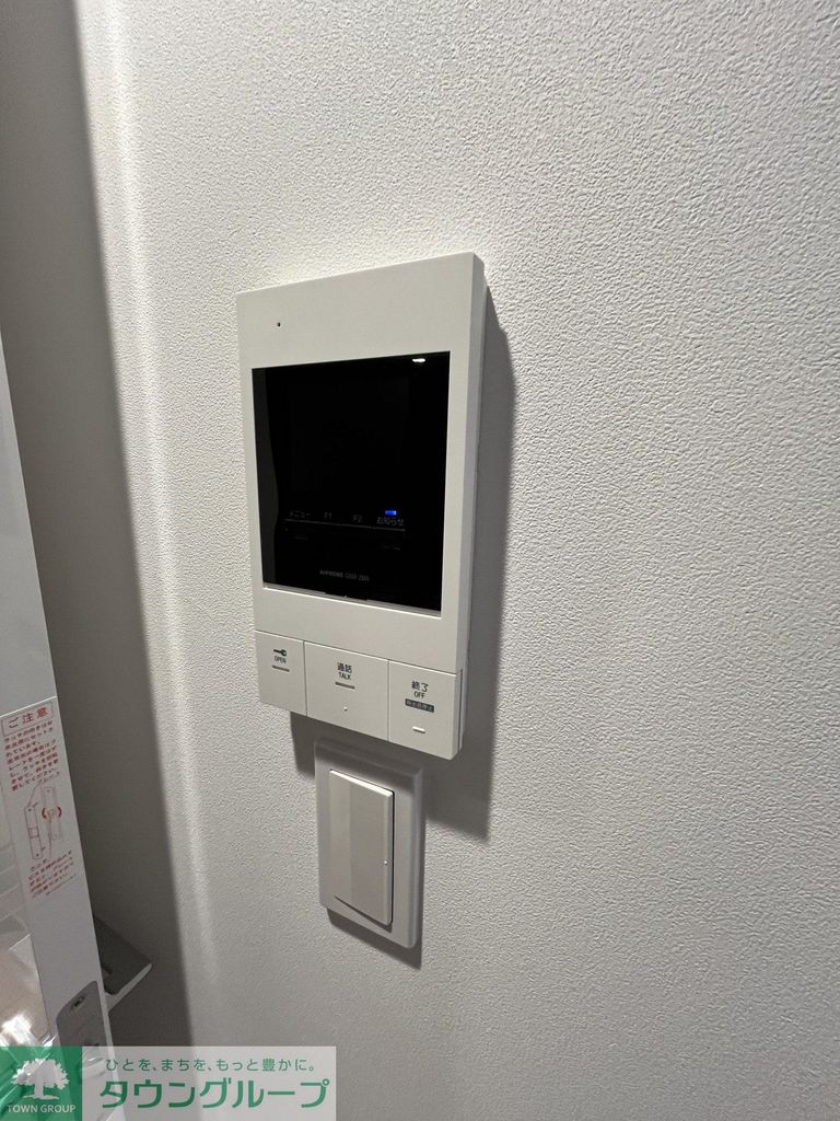 セキュリティ　別部屋参照