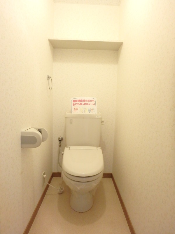 トイレ　図面と現状に相違がある場合には現状を優先