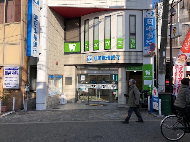 銀行　池田泉州銀行石橋支店（銀行）まで705m