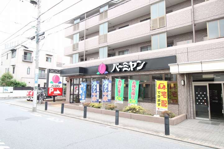 飲食店　バーミヤン世田谷上祖師谷店（飲食店）まで194m