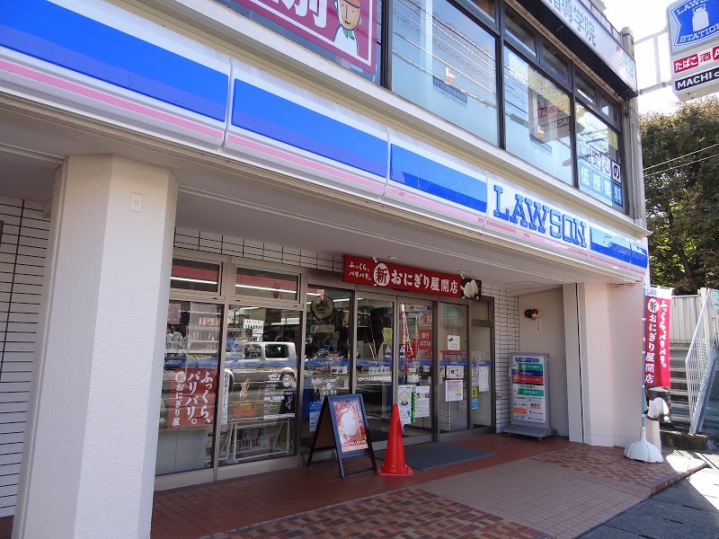 コンビニ　ローソン入間市役所前店（コンビニ）まで563m
