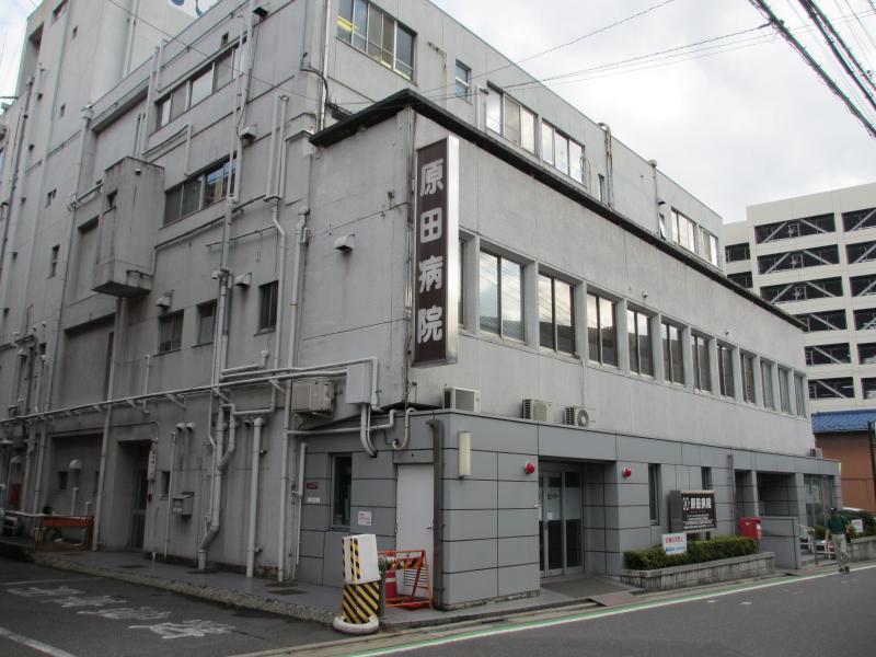 病院　東明会原田病院（病院）まで528m