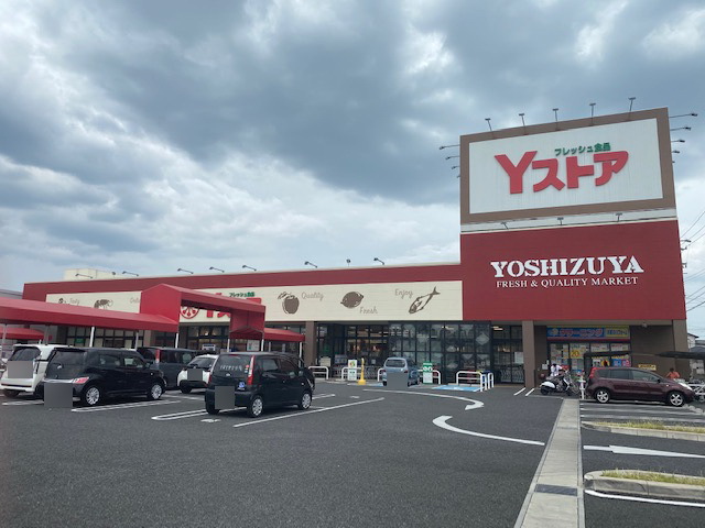 スーパー　Ｙストア津島駅東店（スーパー）まで396m