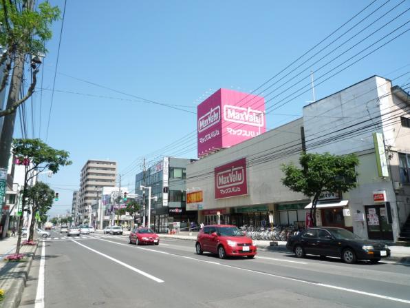 スーパー　マックスバリュ（スーパー）まで970m