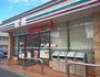 コンビニ　セブンイレブン名古屋川中町店（コンビニ）まで150m