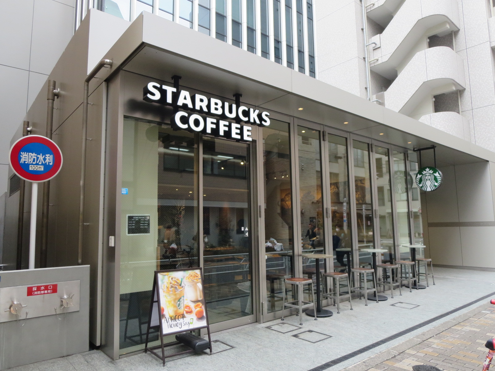 飲食店　スターバックスコーヒー恵比寿ファーストスクエア店（飲食店）まで233m