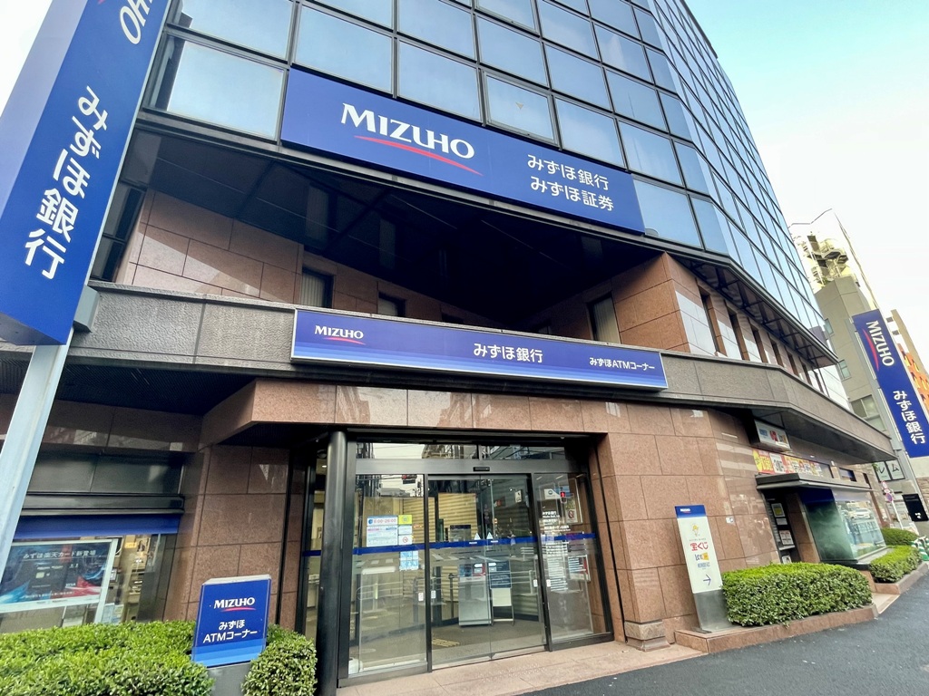 銀行　みずほ銀行恵比寿支店（銀行）まで193m