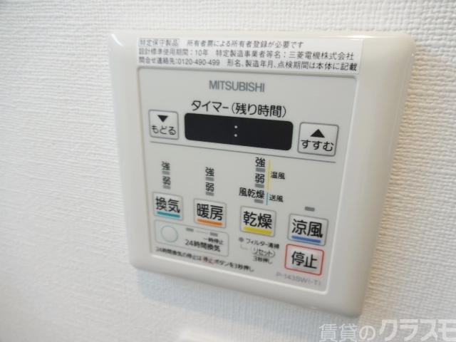 その他設備　便利機能がたくさんあります◎