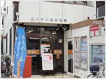 郵便局　淀川木川西郵便局（郵便局）まで550m