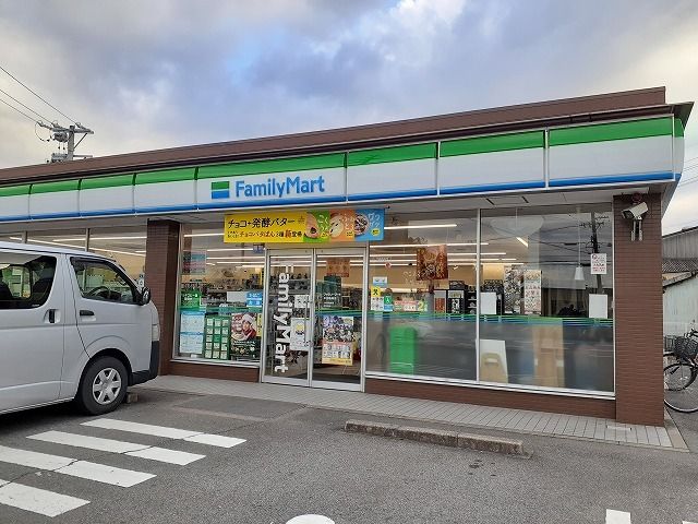 コンビニ　ファミリーマート半田亀崎店（コンビニ）まで260m