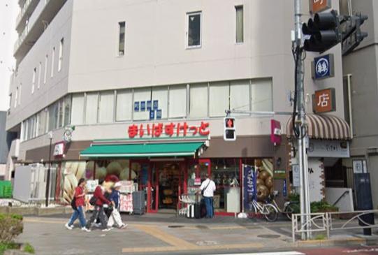 スーパー　まいばすけっと（スーパー）まで200m