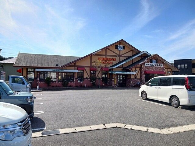飲食店　コメダ珈琲店（飲食店）まで1000m
