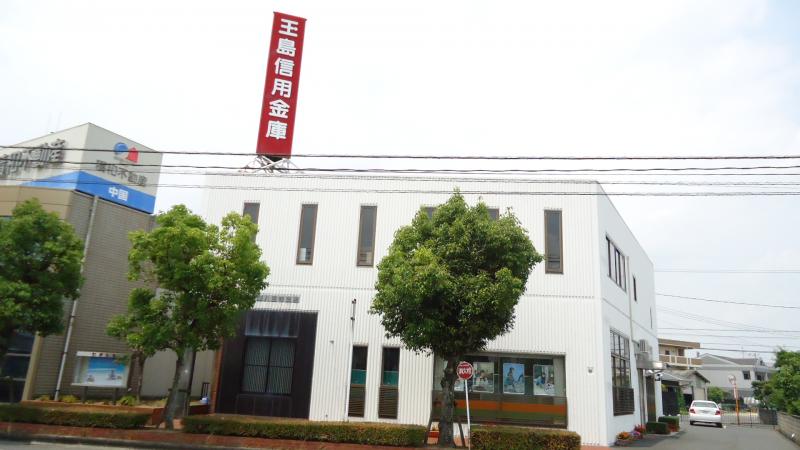 銀行　玉島信用金庫八王寺支店（銀行）まで746m