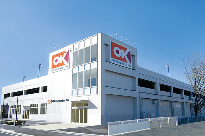 スーパー　オーケー阿久和店（スーパー）まで800m