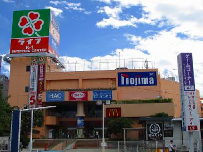 ショッピングセンター　相鉄ライフ希望ヶ丘店（ショッピングセンター）まで1100m