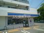 コンビニ　ローソン 高知秦南町一丁目店（コンビニ）まで1120m
