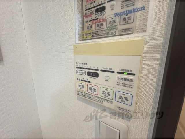 その他設備　浴室乾燥機