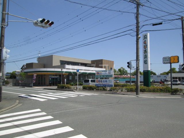 その他　ＪＡとぴあ浜松豊西（その他）まで1505m