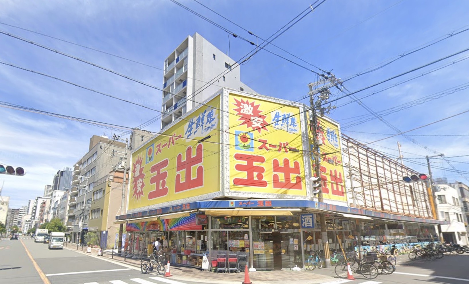 スーパー　スーパー玉出堀江店（スーパー）まで194m