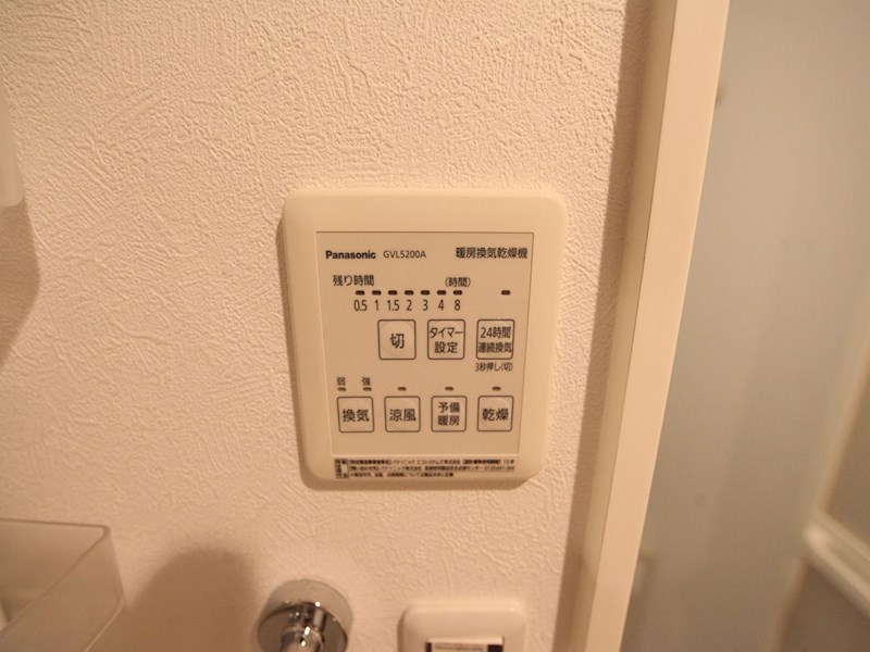 その他設備　浴室暖房乾燥機付き