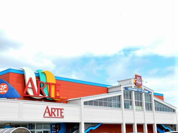 スーパー　アルテマルカン　桜台店（スーパー）まで1700m