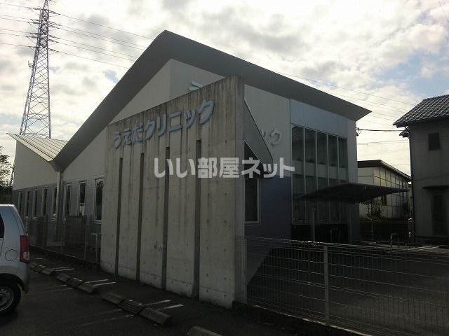 病院　うえだクリニック（病院）まで754m