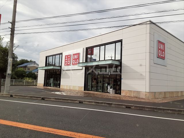 ショッピングセンター　ユニクロ 古河店（ショッピングセンター）まで1747m