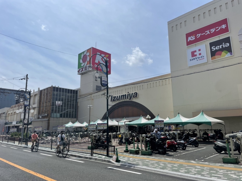 ショッピングセンター　イズミヤ枚方店ショッピングセンター（ショッピングセンター）まで1930m