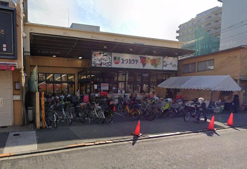 スーパー　ユータカラヤ（スーパー）まで90m