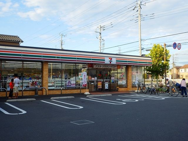 コンビニ　セブンイレブン八潮新町店（コンビニ）まで400m