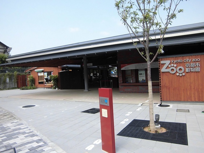 その他　動物園（その他）まで615m